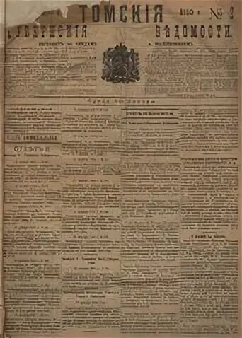 Тип 8.2 no 1910