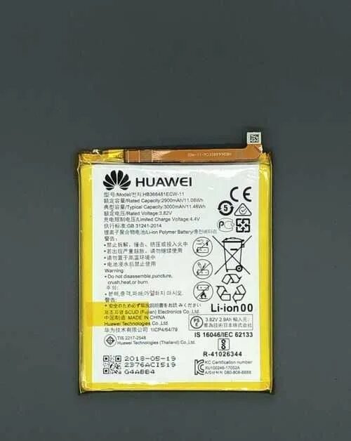 Аккумулятор для huawei p20 lite. Honor 7c аккумулятор. хонор 7 c батарея. honor 7c батарейка. аккумулятор хонор 7а.