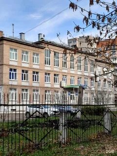Институт башкирского