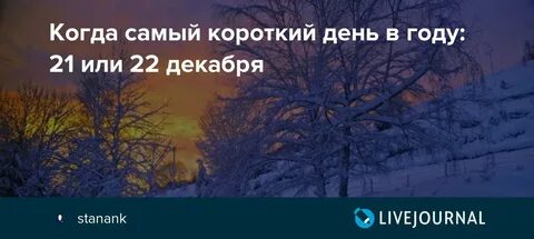26.04 короткий день
