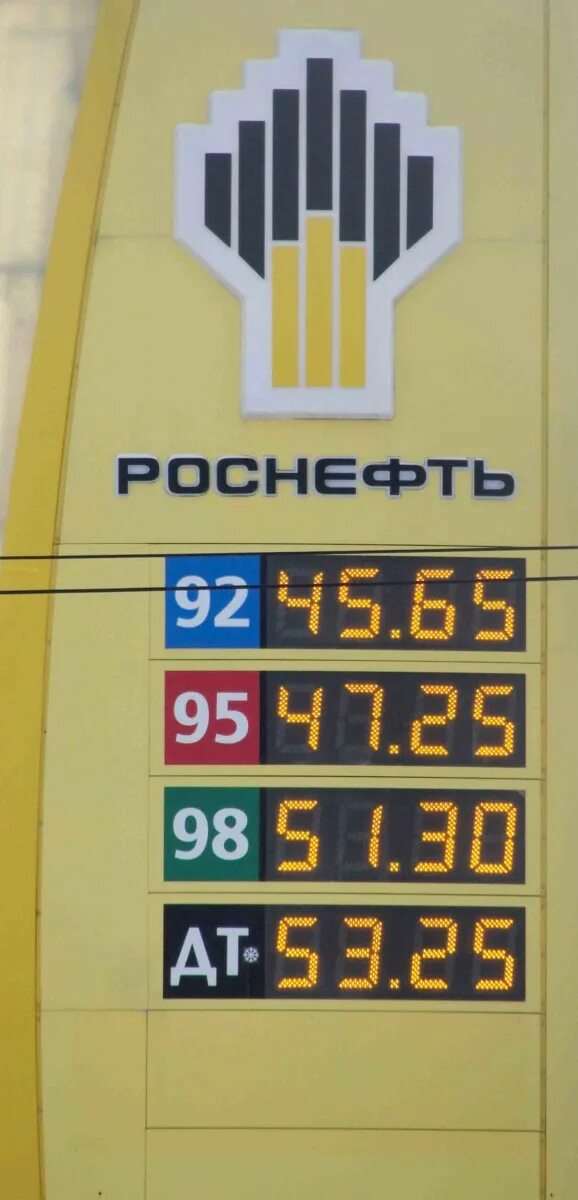Литр бензина 92 иркутск. Стоимость дизельного топлива сегодня. Газпромнефть 92 бензин. 92 бензин. 92 бензин.