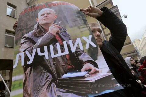 Память руководителя