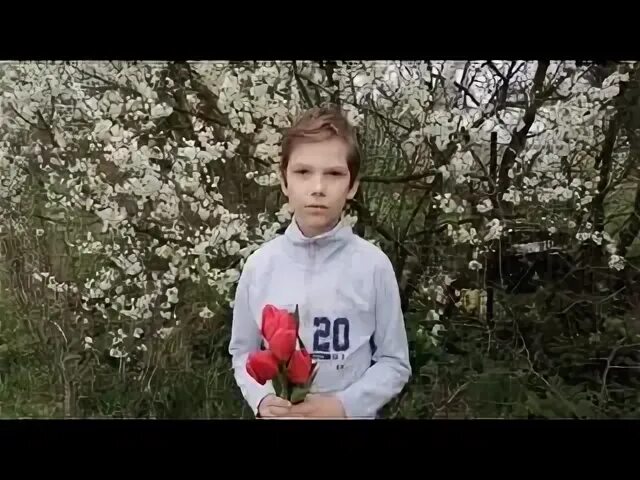 Александру 10 лет