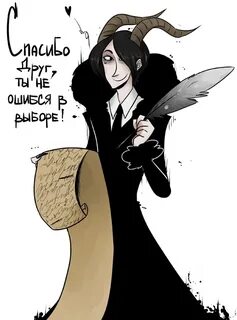 Адский пекарь сириус дрейк