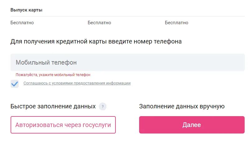 Убрир снять деньги без карты. Убрир заявление на кредитную карту. как закрыть вклад в убрир онлайн. убрир как закрыть вклад онлайн банке. убрир телефон горячей линии.