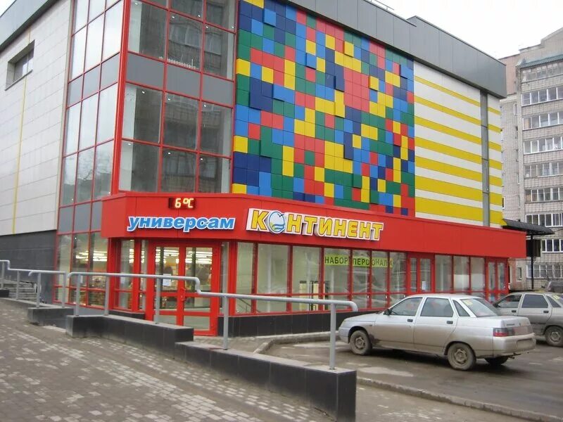 атланта киров