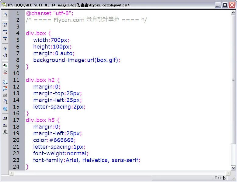 Margin в html. Margin 0 auto. Margin-Top. Margin 0 auto CSS что это. Margin 0px auto.