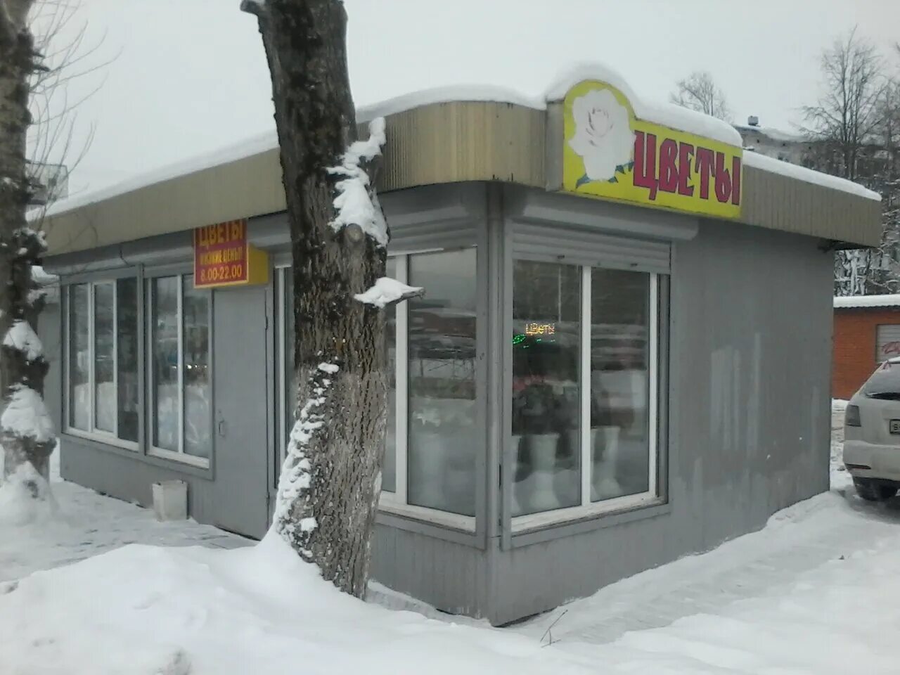 рабочий поселок андреевка нотариусы