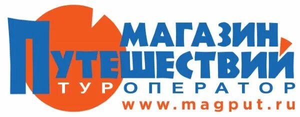 Магазин путешествий логотип. Магазин путешествий логотип. Турфирма магазин путешествий. Магпут туроператор. Магазин путешествий.