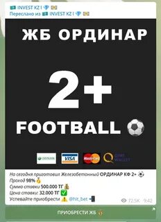 Kz отзывы