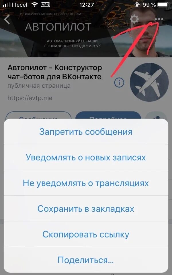 Как удалить в приложении озон вы смотрели. Уведомления озон. удалить аккаунт озон. как убрать уведомления на озоне. как выйти из аккаунта озон на телефоне в приложении.
