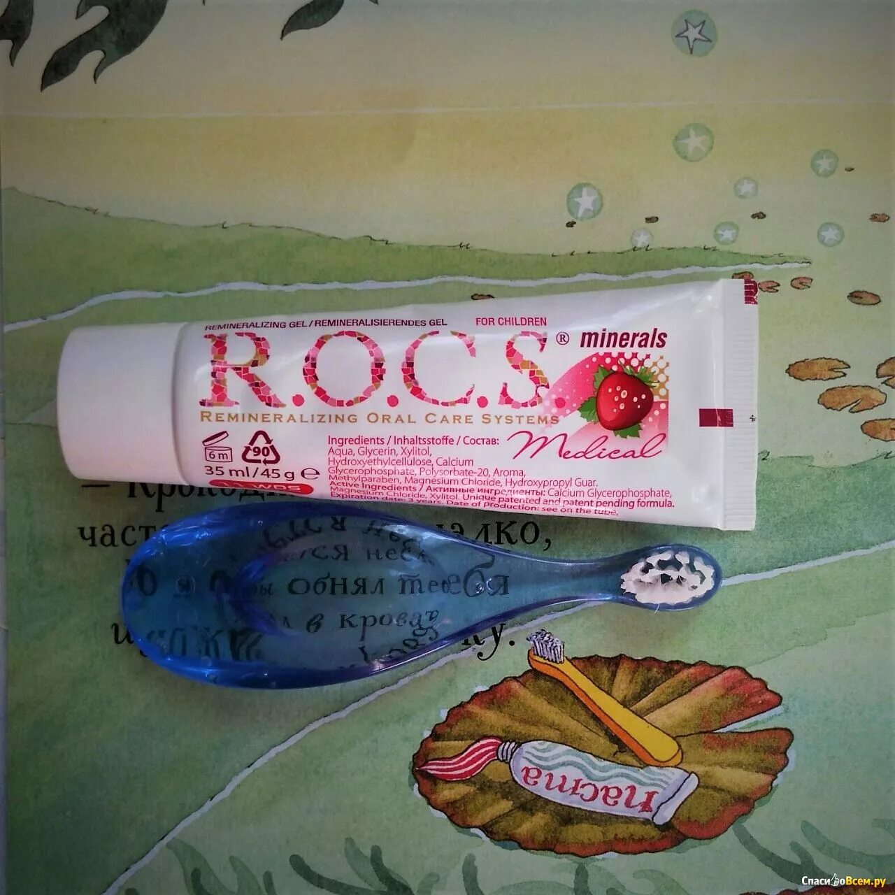 Минералы со вкусом со вкусом