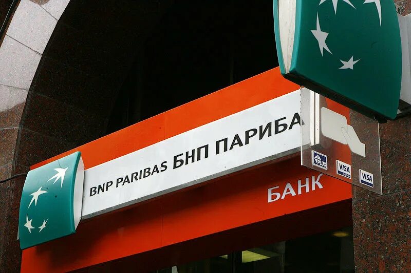 Бнп париб. Париба банк. банк bnp. bnp paribas банк. bnp paribas россия.