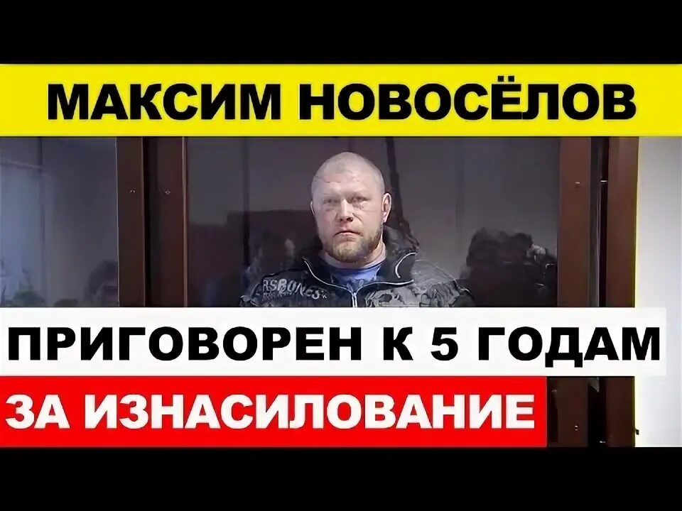 Приговоренный 5. Приговоренный к высшей мере. Я. Приговоренный 5. Приговоренный 5.