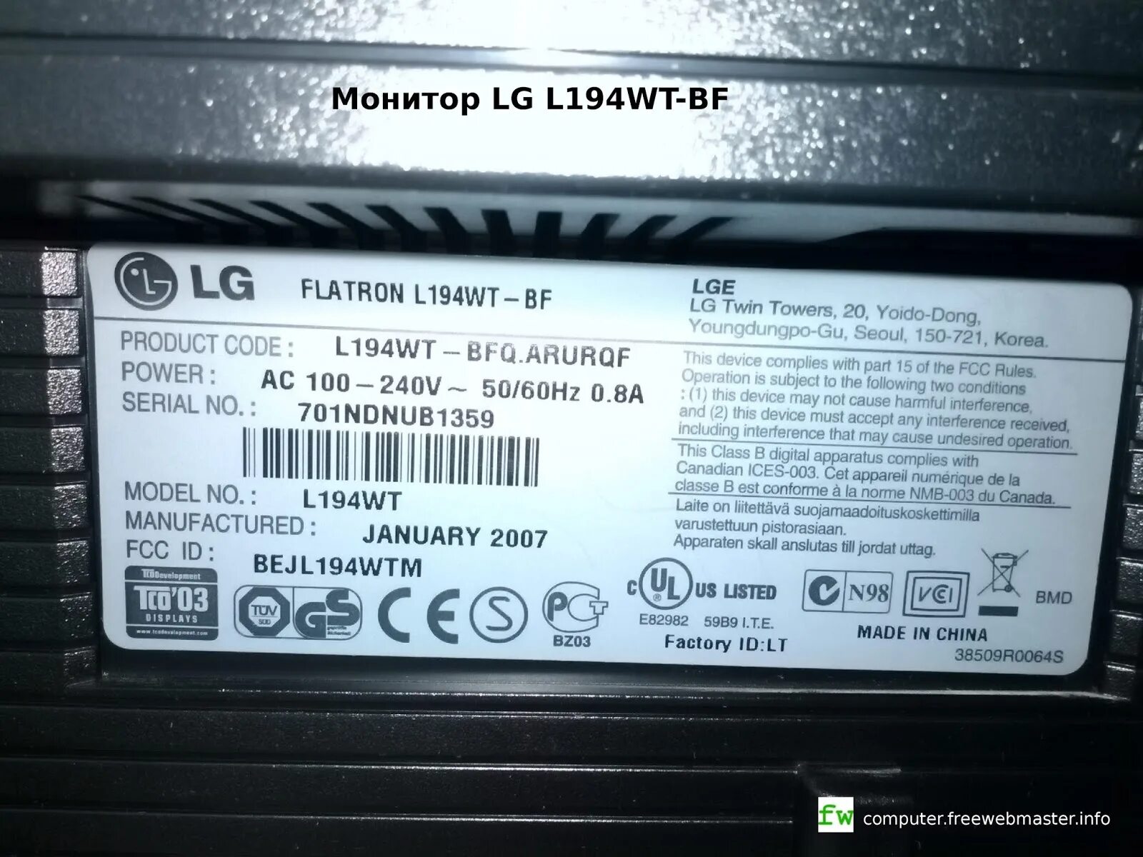 Монитор LG l194wt. LG Flatron l194wt. L194wt-bf. LG Flatron l194wt-bf.