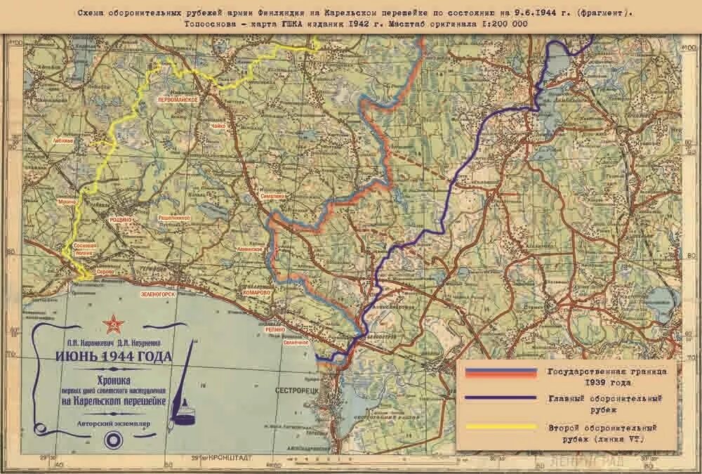 Граница финляндии до 1939 года. Границы Финляндии до 1939 границы Финляндии до 1939. Финская карта карельского перешейка до 1939 года карта. Граница Финляндии до 1939 года на карте. Карельский перешеек на карте 1939 года.