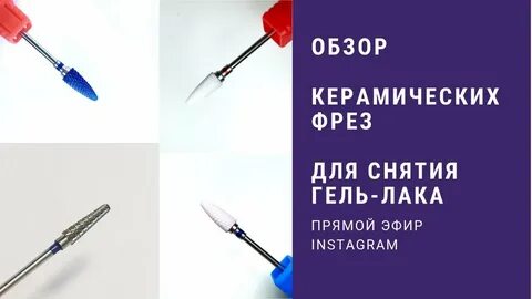 Какое снятия лучше