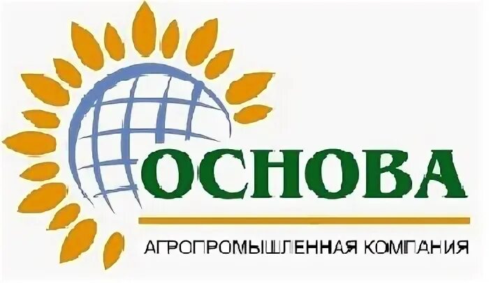 Ооо ук брянске брянск. ООО основа. ООО основа Брянск. Основа Брянск Полпино ООО. Агропродовольственные компании.