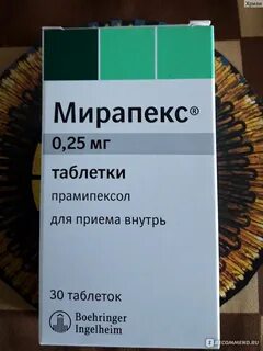 Мирапекс таблетки отзывы