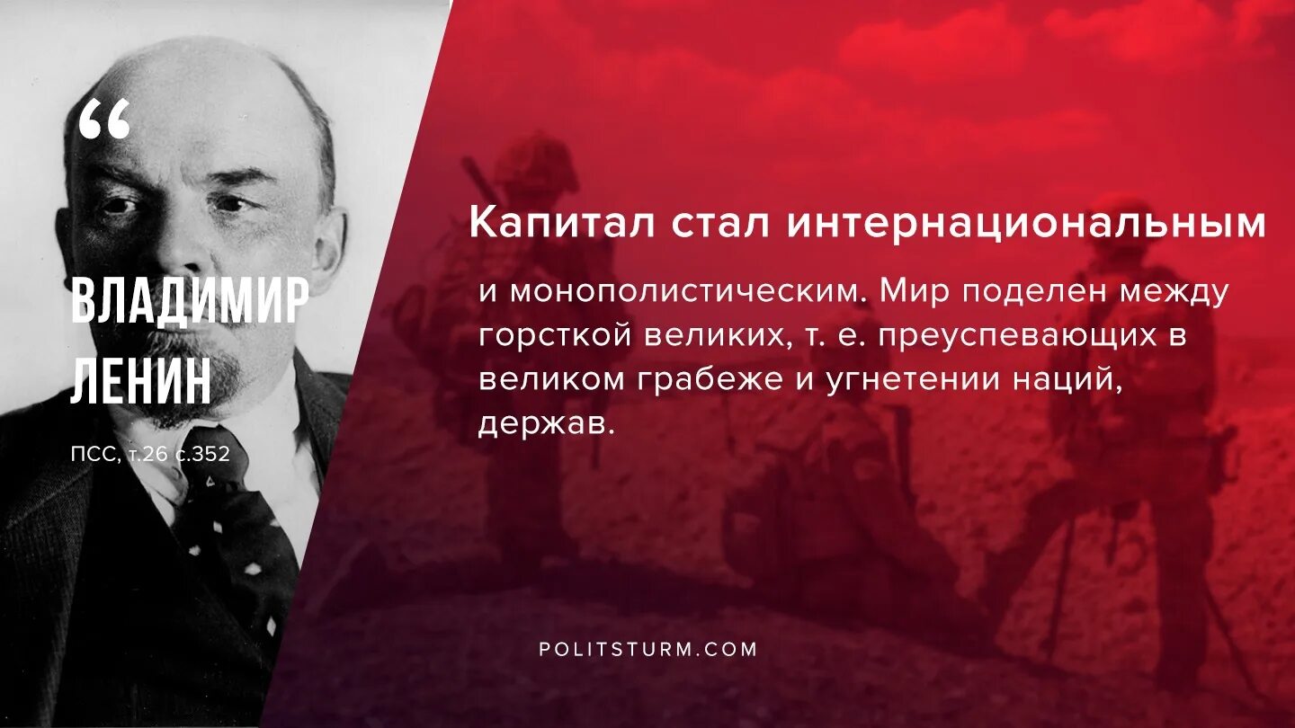 Последняя диктатура