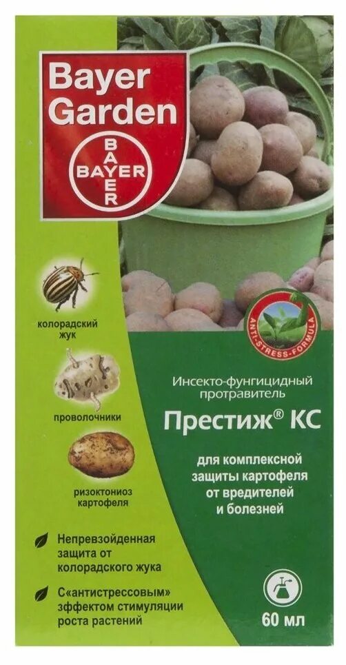 Препарат престиж для картофеля инструкция по применению. Престиж кс для картофеля от колорадского жука 60мл &quot;bayer&quot;. престиж для обработки картофеля 60 мл. престиж средство от колорадского жука 60 мл. престиж кс 60 мл.