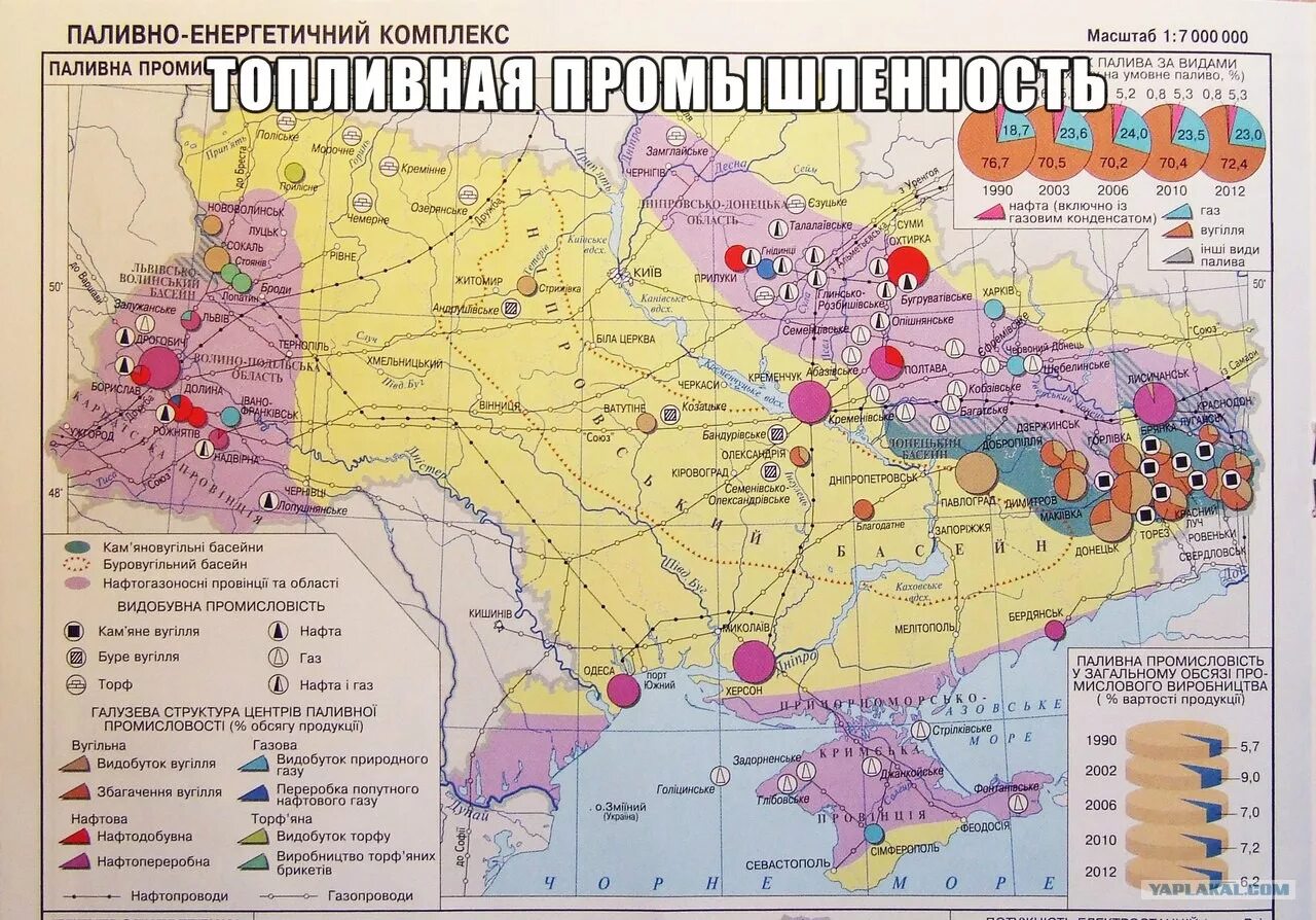 Месторождения газа на Украине на карте. Газовые залежи на Украине карта. Карта полезных ископаемых Украины. Залежи газа на Украине карта. Ископаемые украины на карте