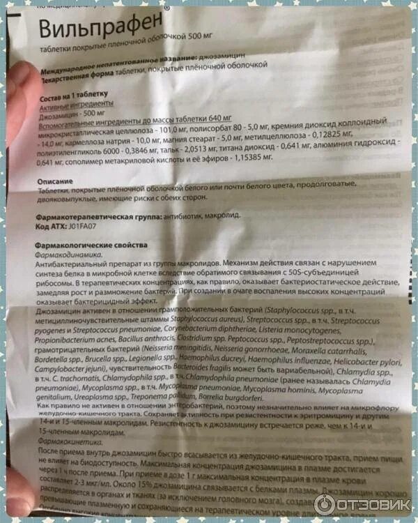 Вильпрафен солютаб 500 инструкция. Антибиотик вильпрафен 500 суспензия. антибиотик вильпрафен суспензия для детей. вильпрафен солютаб 500 мг детям суспензия. вильпрафен сироп для детей 500.