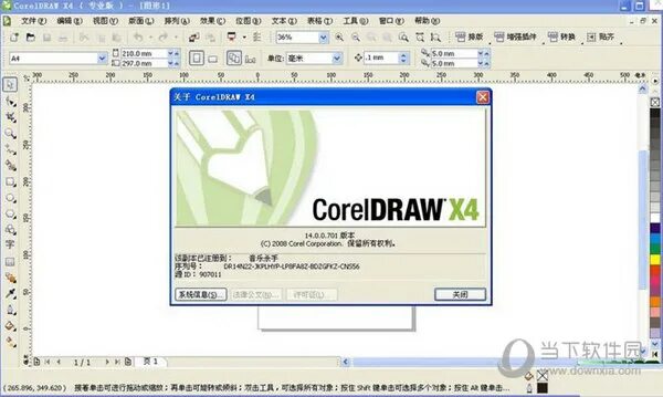 Microsoft coreldraw. Coreldraw x4 язык. coreldraw x4. coreldraw первая версия. корел 4.