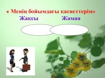 Үйдегі көршімен порно