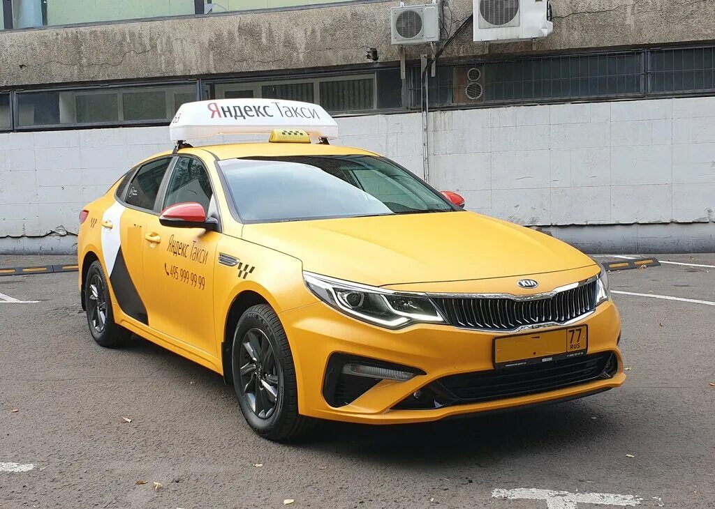 Кредит авто под такси москва. Кредит авто под такси москва. Afs taxi москва фото. Afs такси. Кредит авто под такси москва.