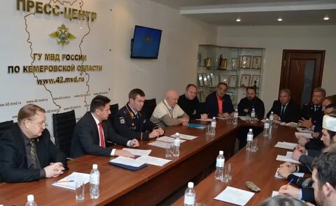 Управление г кемерово