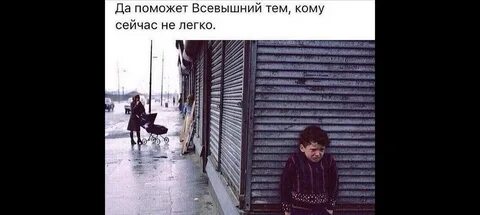 Кто же я что всевышний