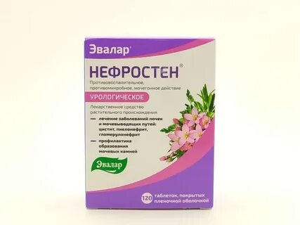 Лекарство для мочеполовой системы