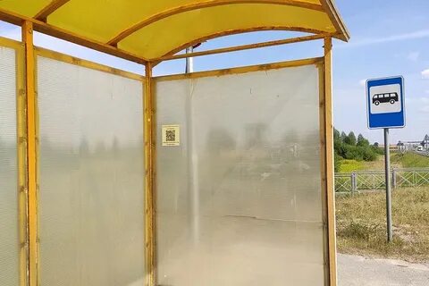 Остановки рейсовых автобусов