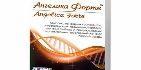 Препараты повышающие либидо у женщин отзывы