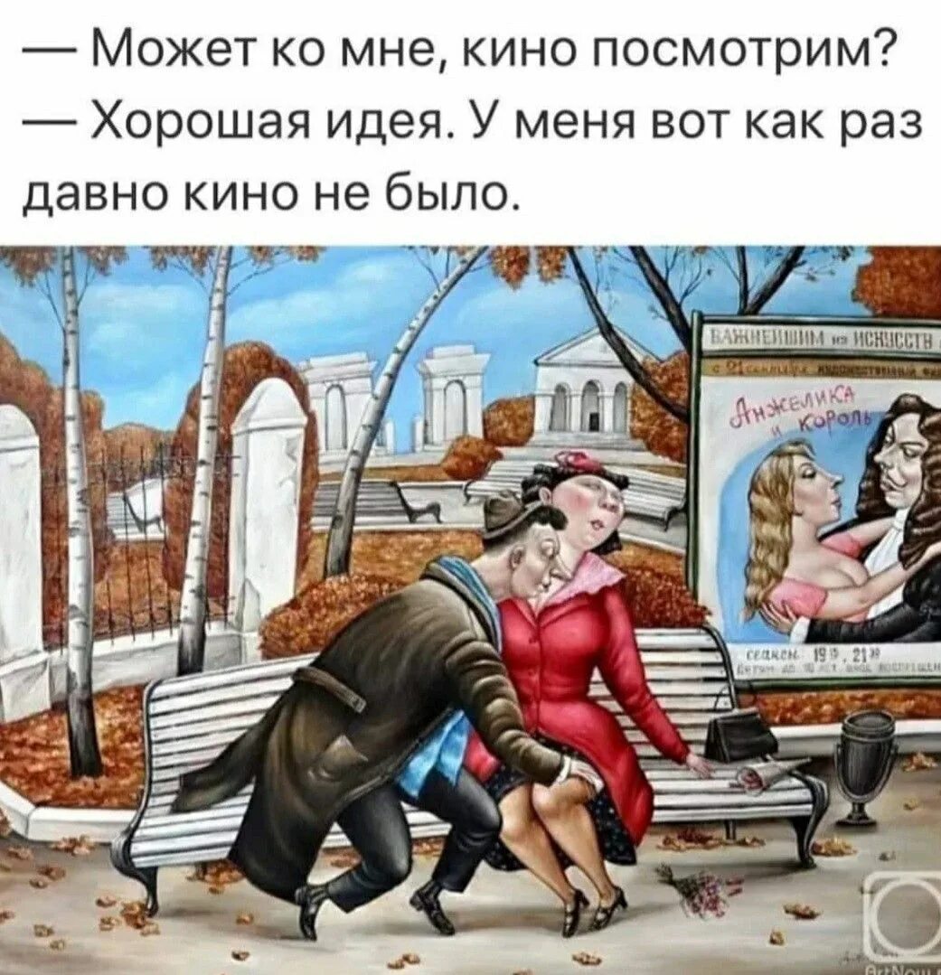 Что значит неприступная. Самая неприступная и высокоморальная женщина. неприступная женщина юмор. неприступность. неприступный человек.