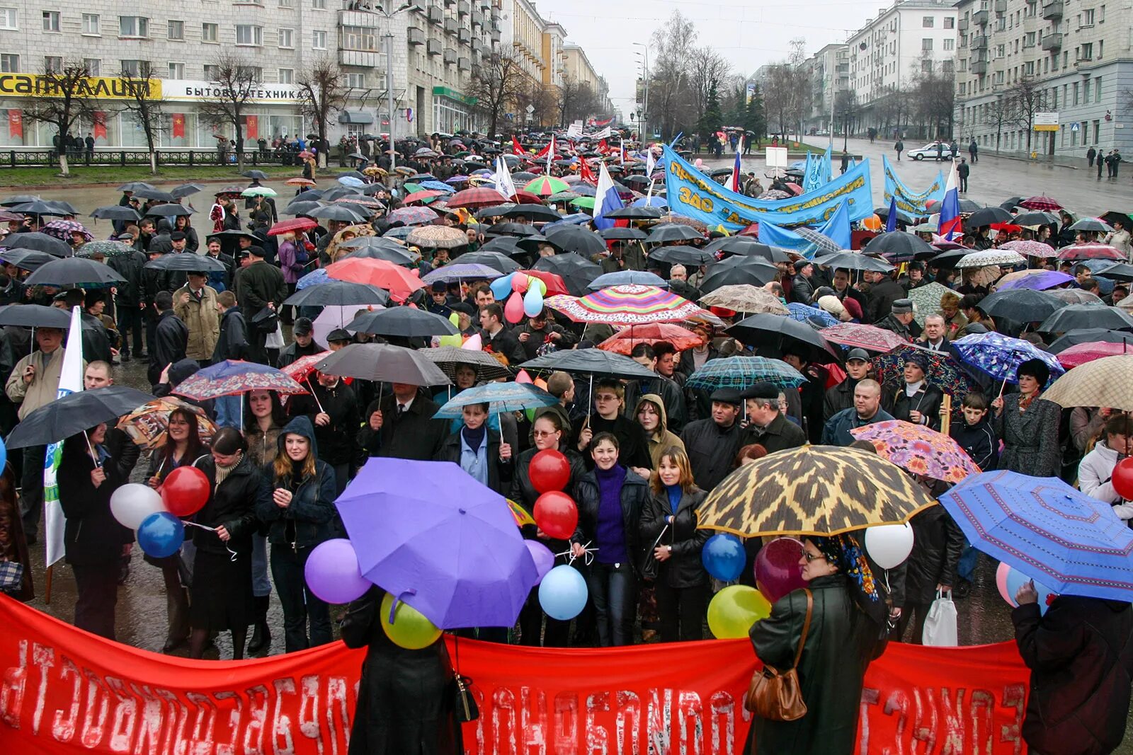 1 Мая Ульяновск. Первомай 2004. Первомайские праздники 2004. Май 2004 фото. 1 мая 2004