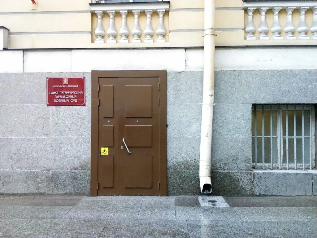 Вгвс. Здание суда гюмри. Саратовский гарнизонный военный суд. Гарнизонный суд владикавказ. Гарнизонный военный суд.
