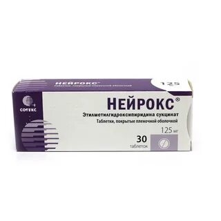 Нейромексол таблетки покрытые пленочной
