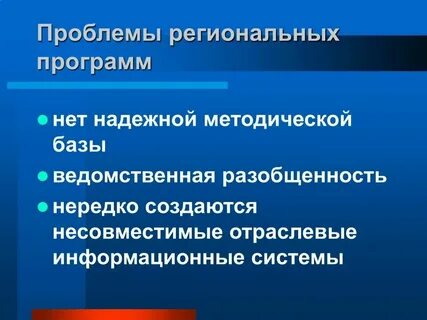 Связь проблемы с примерами