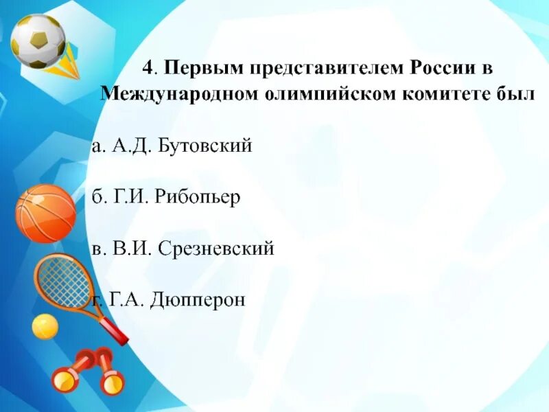 Оздоровительное значение физических упражнений обуславливает их. Оздоровительное значение физических упражнений. что обуславливает оздоровительное значение физических упражнений. оздоровительное значение это. оздоровительный эффект физических упражнений обуславливает их….
