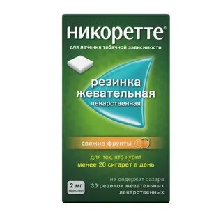 Препараты от никотиновой зависимости