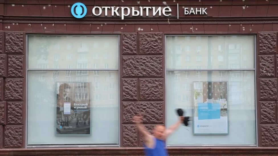 Витрины банка. Банк открытие. Витрина банка. Банк открытие реклама. Открытие банк Интерфакс.