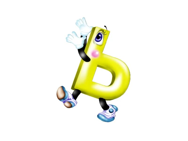 Р ни ь