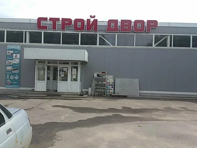 привокзальная площадь белгород. вязьма вокзальная площадь 2022. привокзальная площадь тамбов. дзержинск торговые центры. привокзальная площадь 7.