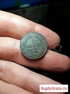 Продать монеты в иркутске