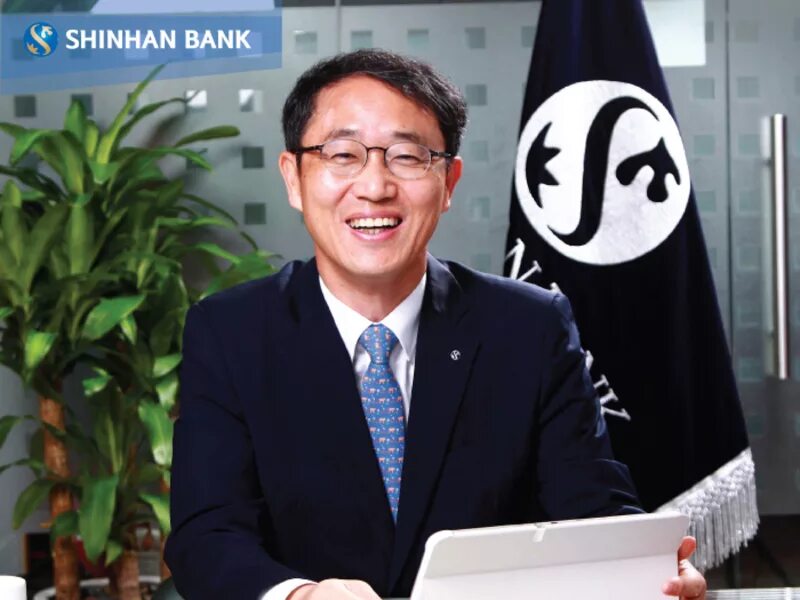 Шинхан банк. Шинхан. Shinhan Financial Group. Корейцы в банке. Банк Чой.