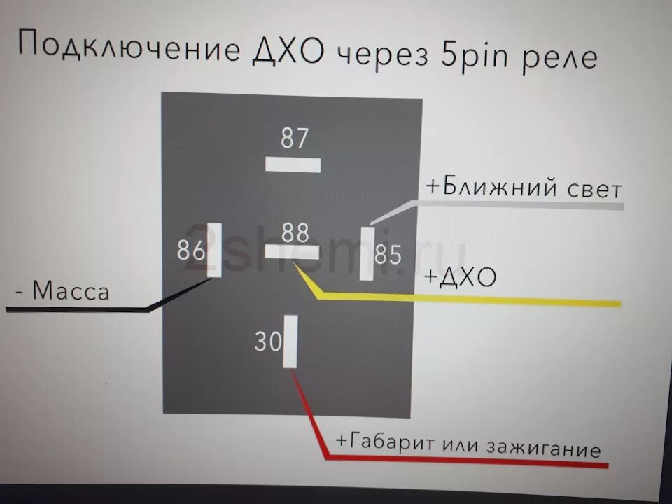 Как подключить дхо через. Схема подключения ДХО через 4 контактное реле от генератора. ДХО 5 контактное реле. ДХО через 5 контактное реле с крен. ДХО через 5 контактное реле.