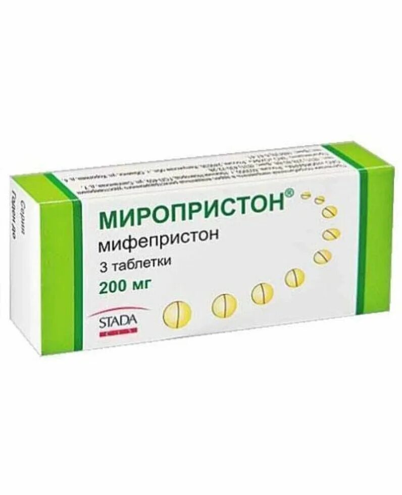 Мифепристон купить с доставкой