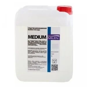 5 medium